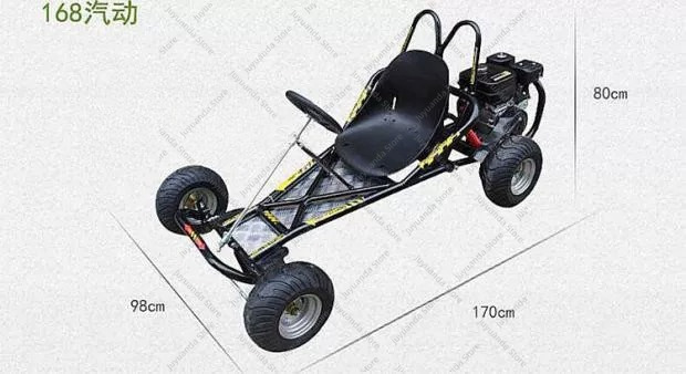 168CC Modified Four-wheel Moto - Brake Disc Motorcycle review and price
